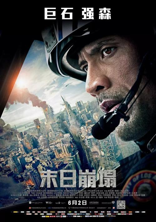 波坦察音乐学院文凭购买
